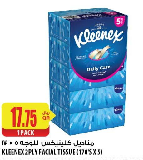 KLEENEX   in شركة الميرة للمواد الاستهلاكية in قطر - الريان