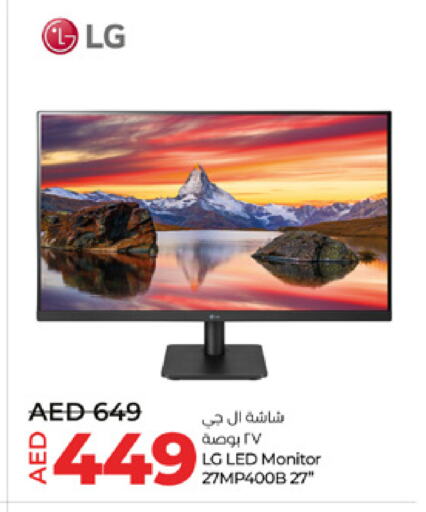 LG   in Lulu Hypermarket in UAE - Abu Dhabi