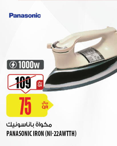 PANASONIC مكواة  in شركة الميرة للمواد الاستهلاكية in قطر - الريان