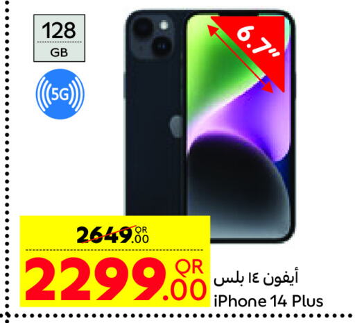 APPLE iPhone 14  in كارفور in قطر - الوكرة