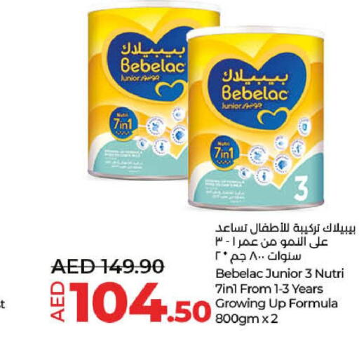 BEBELAC   in Lulu Hypermarket in UAE - Umm al Quwain