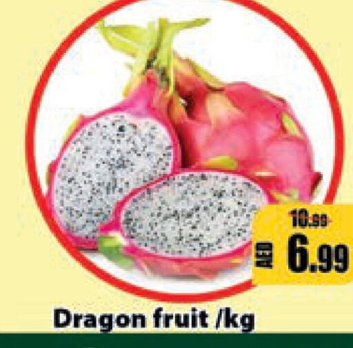  Dragon fruits  in ليبتس هايبرماركت in الإمارات العربية المتحدة , الامارات - رَأْس ٱلْخَيْمَة