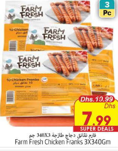 FARM FRESH Chicken Franks  in PASONS GROUP in UAE - Fujairah