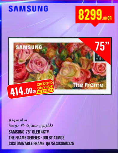 SAMSUNG Smart TV  in Monoprix in Qatar - Al Wakra