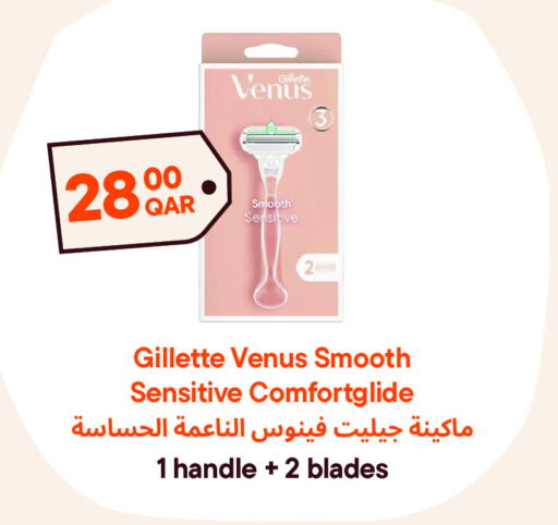 VENUS Razor  in Talabat Mart in Qatar - Al Wakra