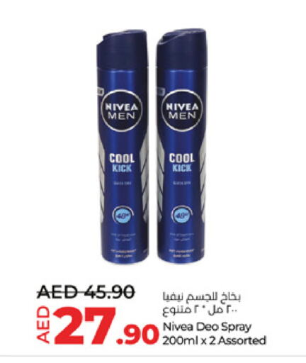 Nivea   in لولو هايبرماركت in الإمارات العربية المتحدة , الامارات - أبو ظبي