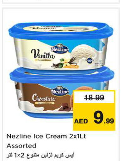 NEZLINE   in Nesto Hypermarket in UAE - Sharjah / Ajman