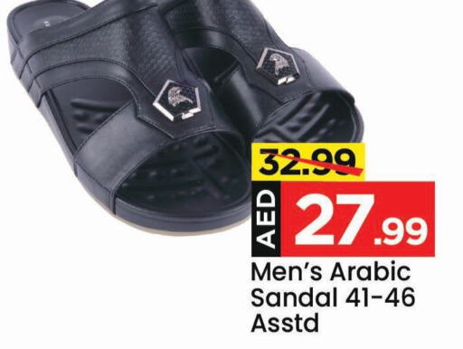    in Mark & Save in UAE - Sharjah / Ajman