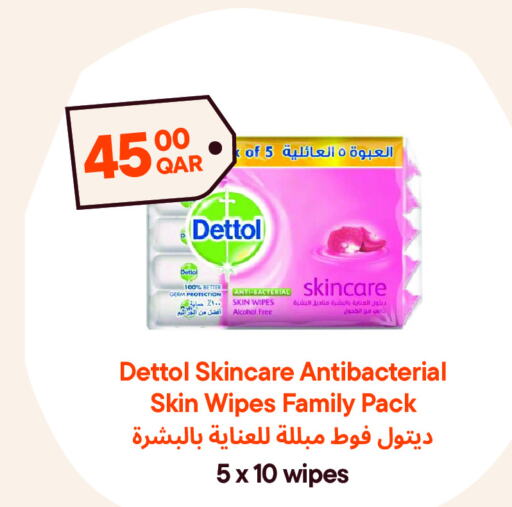 DETTOL   in Talabat Mart in Qatar - Al Daayen