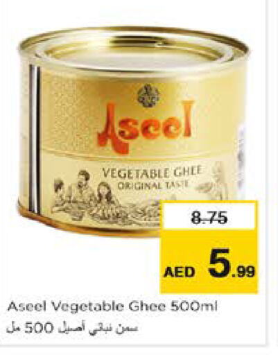 ASEEL