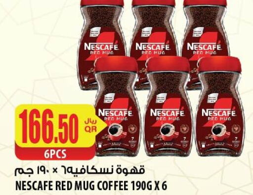 NESCAFE Coffee  in شركة الميرة للمواد الاستهلاكية in قطر - الريان