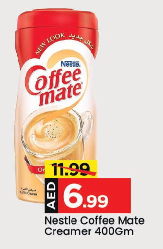 COFFEE-MATE Coffee Creamer  in Mark & Save in UAE - Sharjah / Ajman