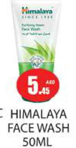 HIMALAYA Face Wash  in Zain Mart Supermarket in UAE - Ras al Khaimah