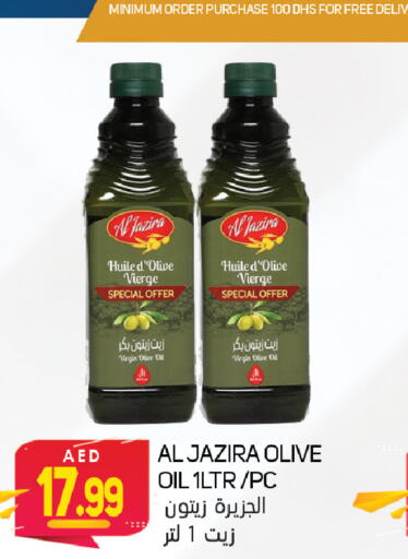 AL JAZIRA Virgin Olive Oil  in Souk Al Mubarak Hypermarket in UAE - Sharjah / Ajman