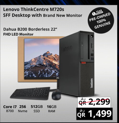 LENOVO   in Prestige Computers in Qatar - Al Wakra