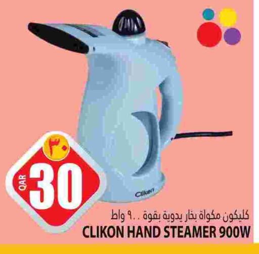 CLIKON Garment Steamer  in Marza Hypermarket in Qatar - Al Khor