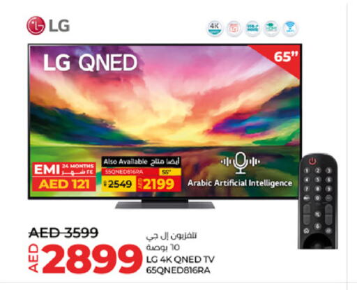 LG QNED TV  in Lulu Hypermarket in UAE - Abu Dhabi