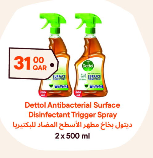 DETTOL Disinfectant  in Talabat Mart in Qatar - Al Shamal