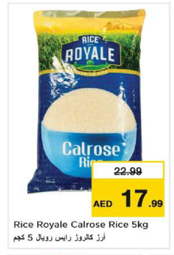  Calrose Rice  in Nesto Hypermarket in UAE - Al Ain