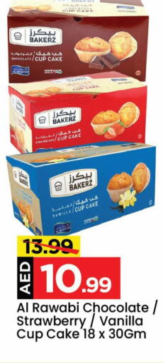    in Mark & Save in UAE - Sharjah / Ajman