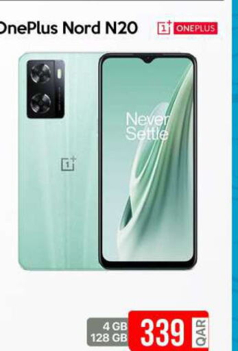 ONEPLUS   in آي كونكت in قطر - الخور