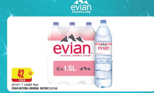 EVIAN   in شركة الميرة للمواد الاستهلاكية in قطر - الوكرة