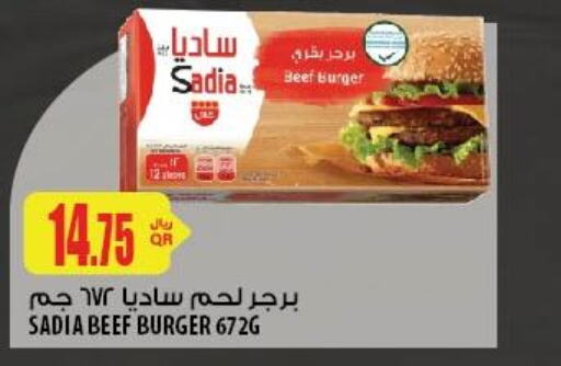 SADIA Beef  in Al Meera in Qatar - Al Rayyan