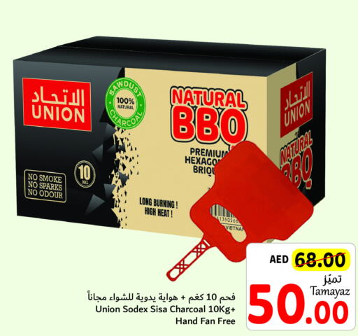    in Union Coop in UAE - Abu Dhabi