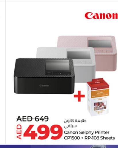 CANON   in لولو هايبرماركت in الإمارات العربية المتحدة , الامارات - أبو ظبي