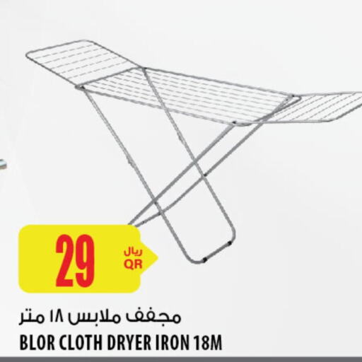  Dryer Stand  in شركة الميرة للمواد الاستهلاكية in قطر - الضعاين