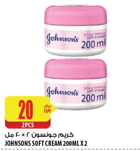 JOHNSONS كريم للوجه  in شركة الميرة للمواد الاستهلاكية in قطر - الوكرة