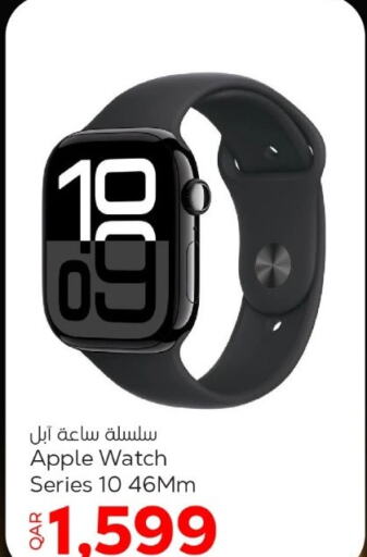 APPLE   in باريس هايبرماركت in قطر - الوكرة