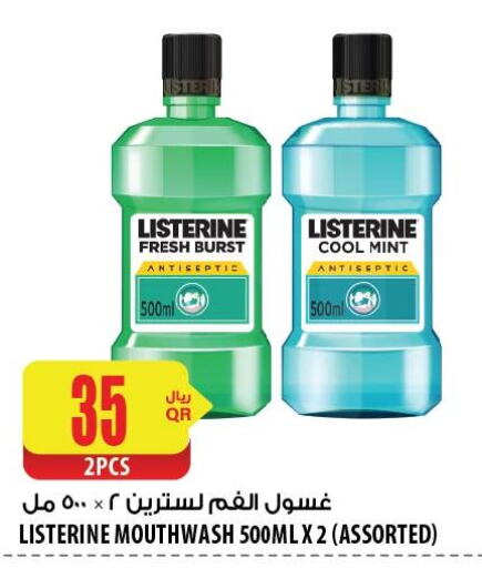 LISTERINE غسول للفم  in شركة الميرة للمواد الاستهلاكية in قطر - الوكرة