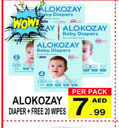 ALOKOZAY   in Friday Center in UAE - Sharjah / Ajman