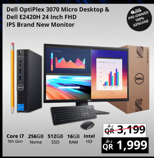 DELL   in Prestige Computers in Qatar - Al Wakra