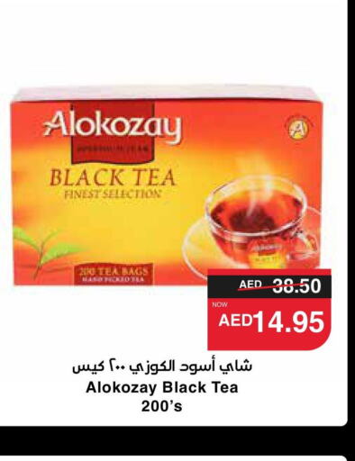 ALOKOZAY أكياس شاي  in سبار هايبرماركت in الإمارات العربية المتحدة , الامارات - الشارقة / عجمان