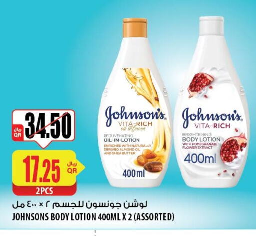 JOHNSONS Body Lotion & Cream  in Al Meera in Qatar - Al Wakra