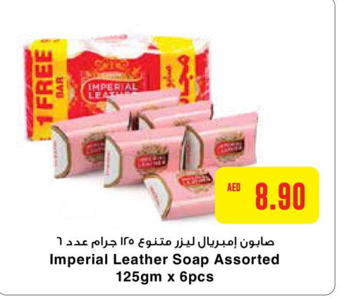 IMPERIAL LEATHER   in Earth Supermarket in UAE - Al Ain