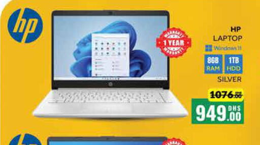 HP Laptop  in Mango Hypermarket LLC in UAE - Dubai