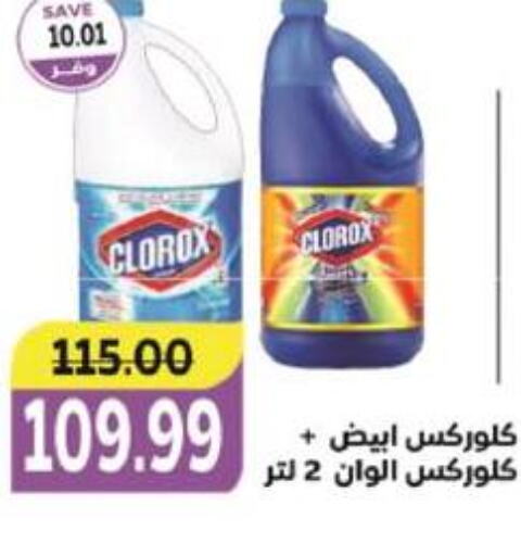 CLOROX