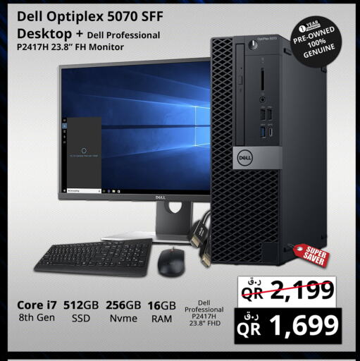 DELL   in Prestige Computers in Qatar - Al Wakra