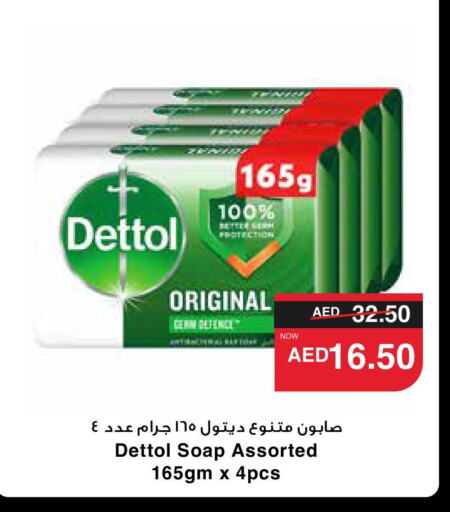 DETTOL   in SPAR Hyper Market  in UAE - Al Ain