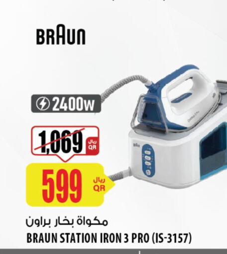 BRAUN مكواة  in شركة الميرة للمواد الاستهلاكية in قطر - الريان