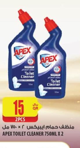  Toilet / Drain Cleaner  in Al Meera in Qatar - Al Shamal