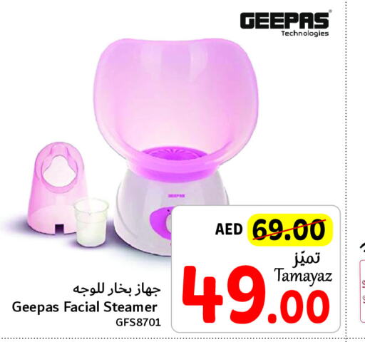 GEEPAS   in Union Coop in UAE - Abu Dhabi