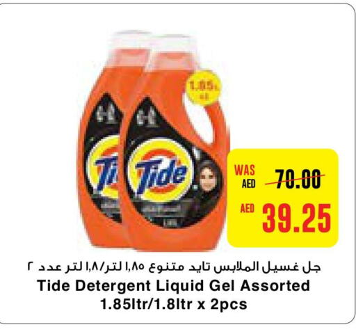 TIDE Abaya Shampoo  in Abu Dhabi COOP in UAE - Al Ain