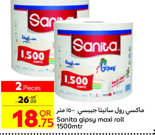 SANITA   in Carrefour in Qatar - Al Wakra