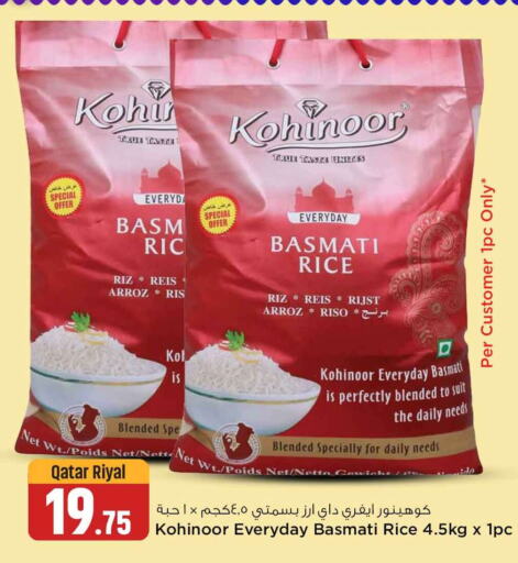  Basmati / Biryani Rice  in Safari Hypermarket in Qatar - Al Daayen