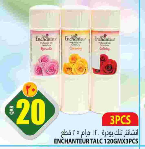 Enchanteur Talcum Powder  in Marza Hypermarket in Qatar - Al Wakra