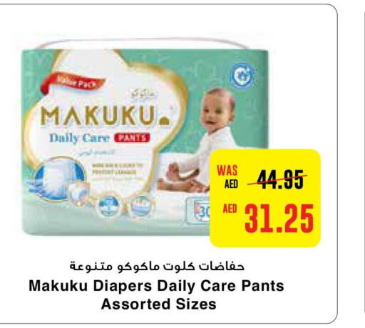 MAKUKU   in Earth Supermarket in UAE - Sharjah / Ajman